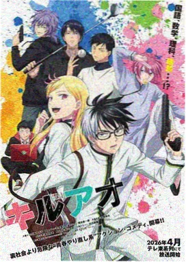 蜜糖与铁锈 未删减版漫画封面