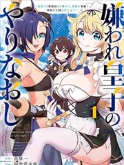 千面剧场 未删减版漫画封面