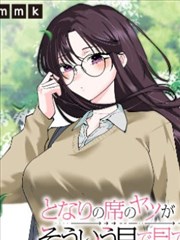 拳与誓约 无修版漫画封面